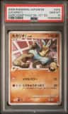 Lucario C