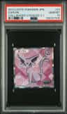 Espeon