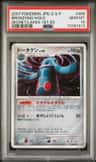 Bronzong