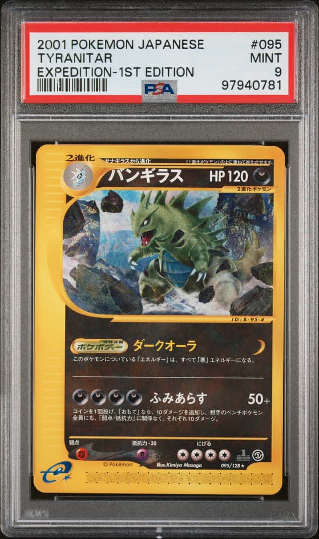 Tyranitar
