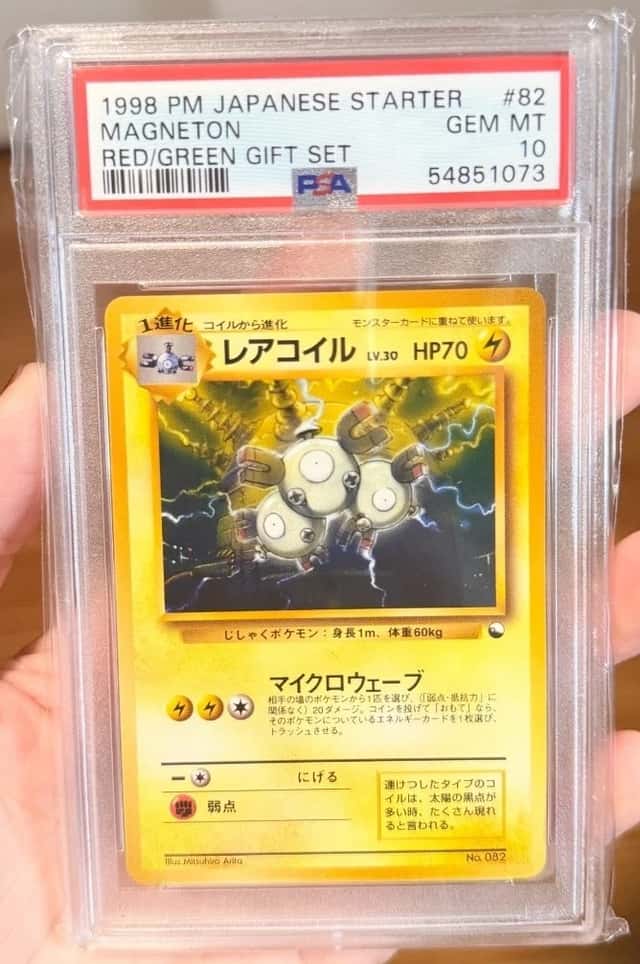 Magneton