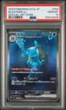 Blastoise Ex