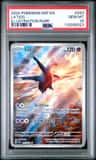 Latios