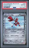 Scizor
