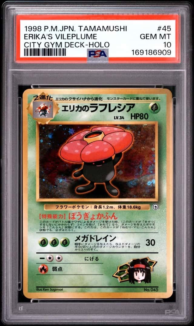 Erika's Vileplume