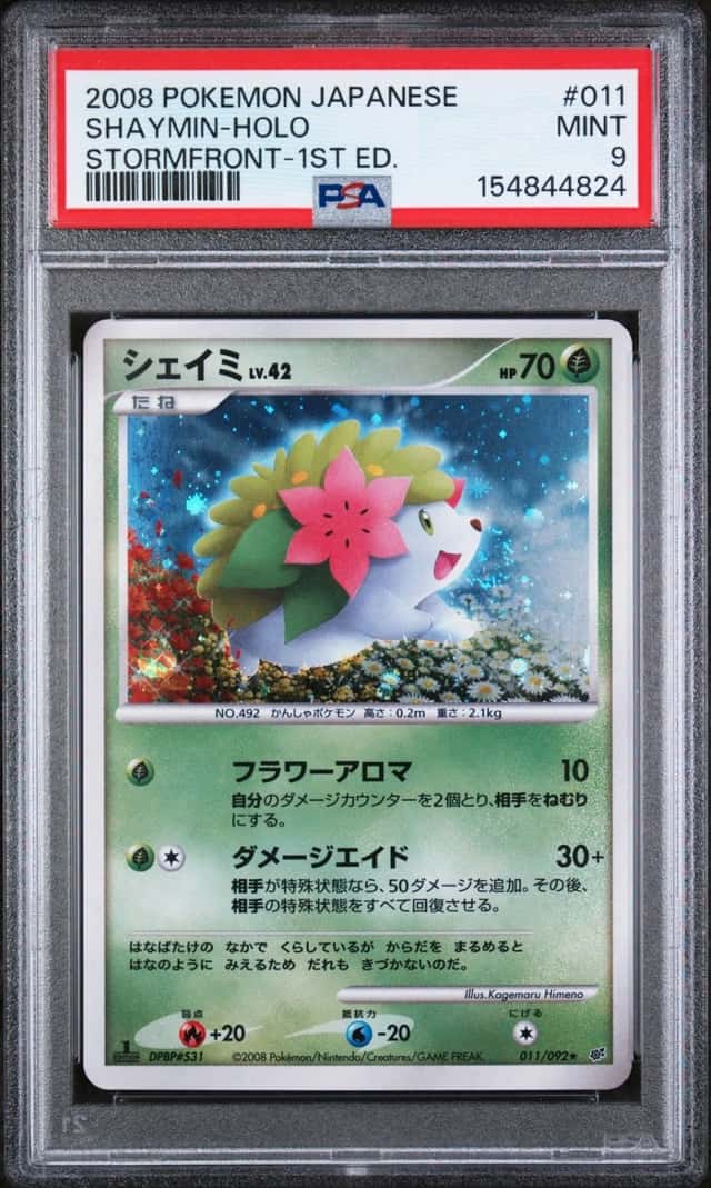 Shaymin