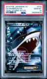 Sharpedo Ex