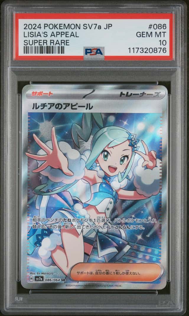 Lisia's Appeal