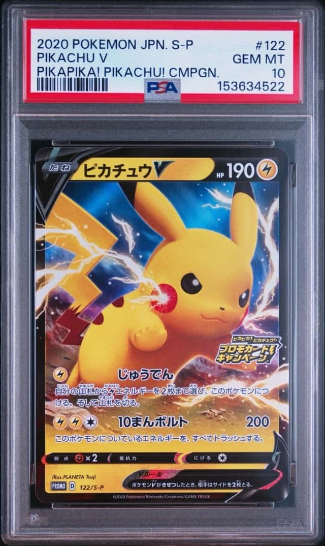Pikachu V
