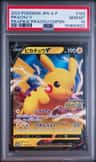 Pikachu V