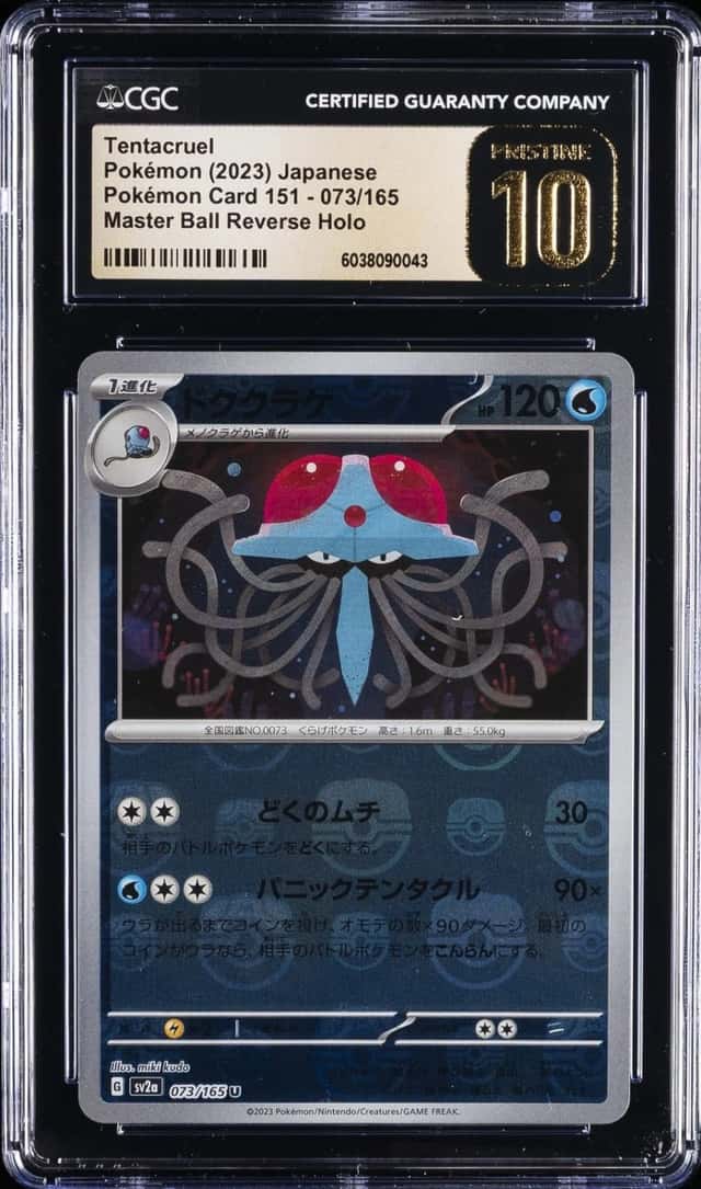 Tentacruel