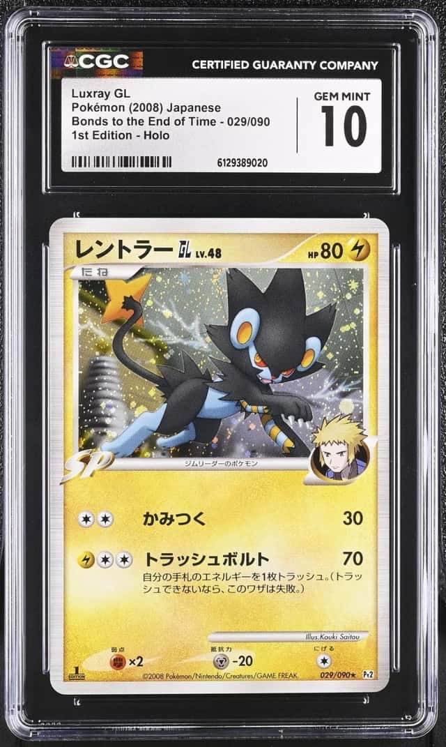 Luxray Gl