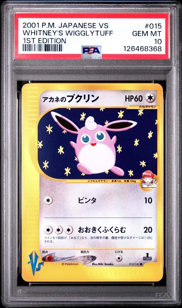 Whitney's Wigglytuff