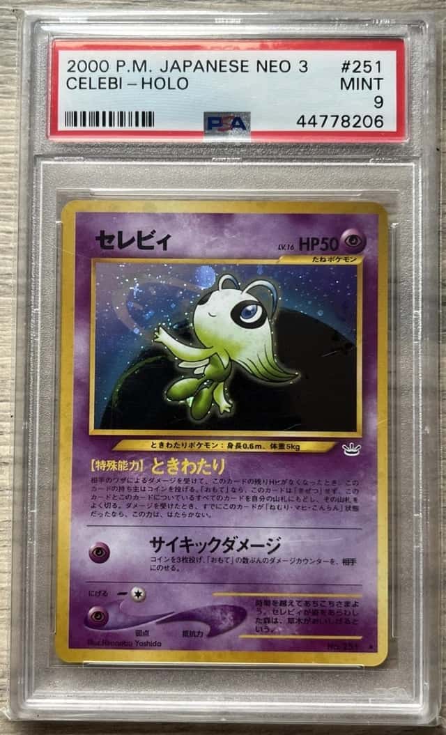 Celebi