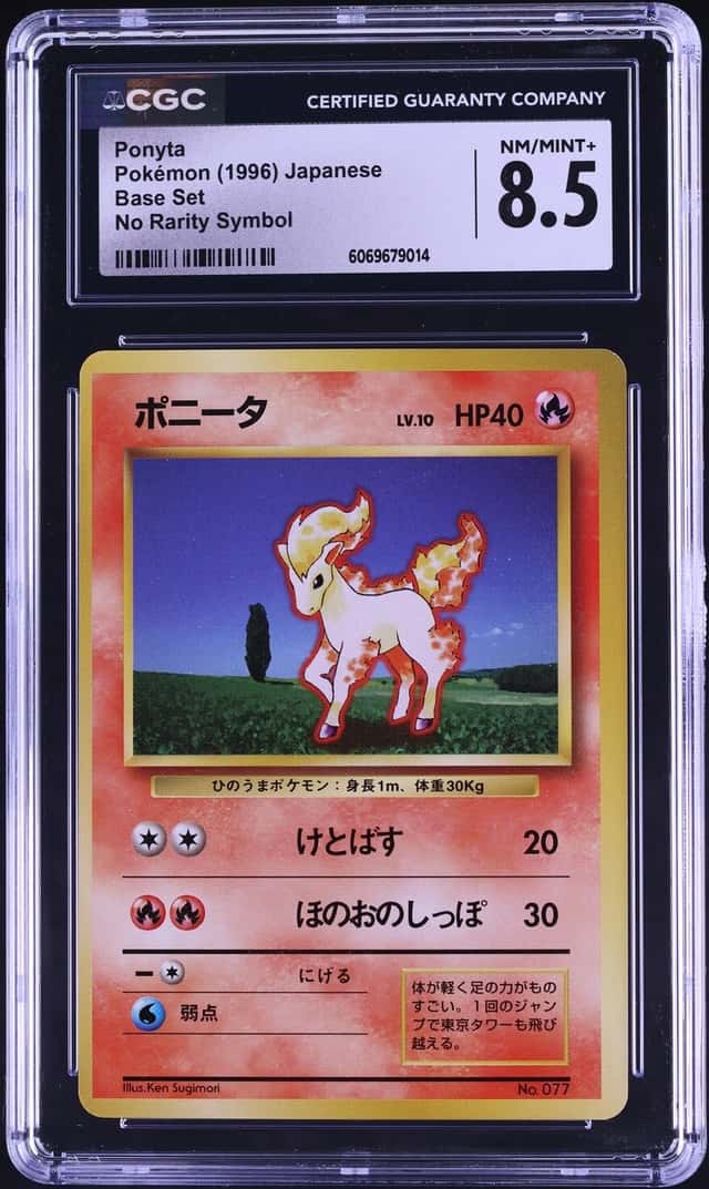 Ponyta