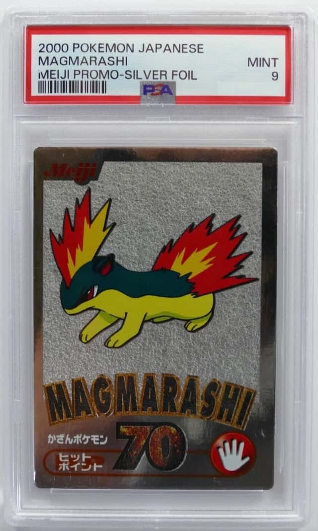 Magmarashi
