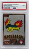Magmarashi
