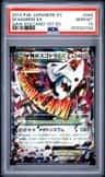 M Aggron Ex