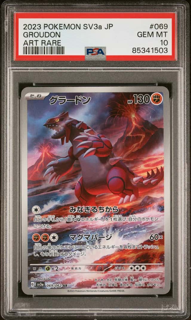 Groudon