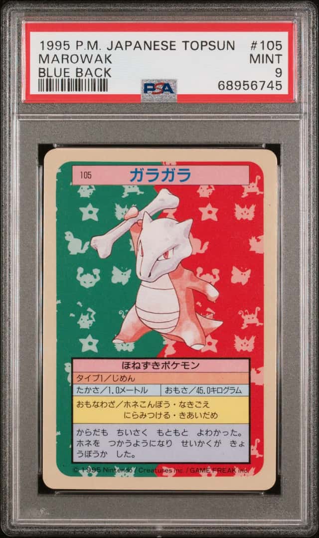 Marowak