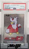 Delibird