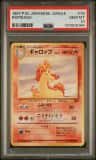 Rapidash