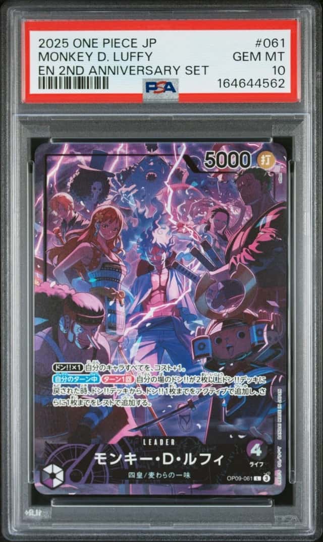 2025 ONE PIECE JPN ENGLISH VERSION 2ND ANNIVERSARY SET MONKEY D. LUFFY PSA 10