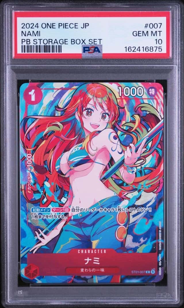 Nami