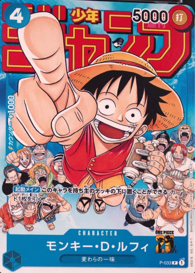 Weekly Shonen Jump-#6-7