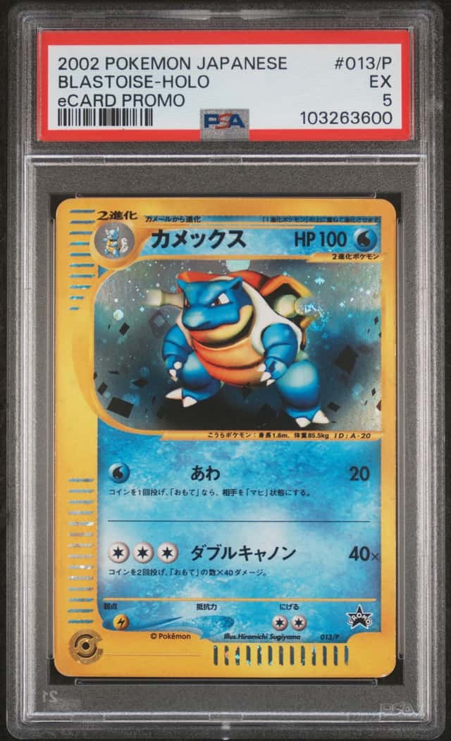 2002 Pokemon Japanese Ecard Promo Holo Blastoise #013P