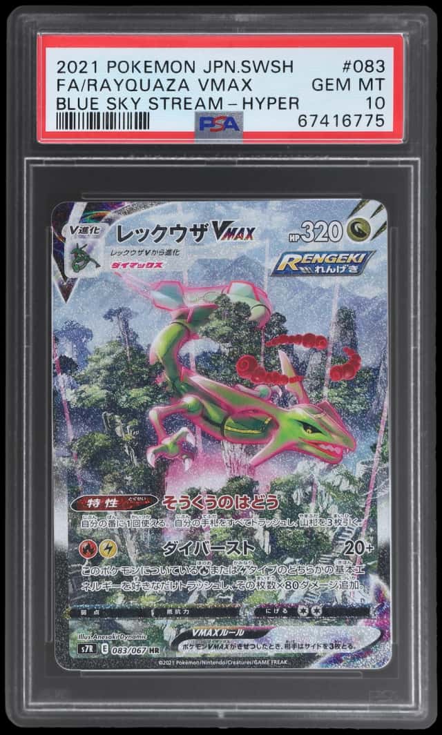 Rayquaza VMAX