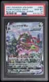 Rayquaza Vmax