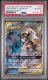 Reshiram & Zekrom Gx
