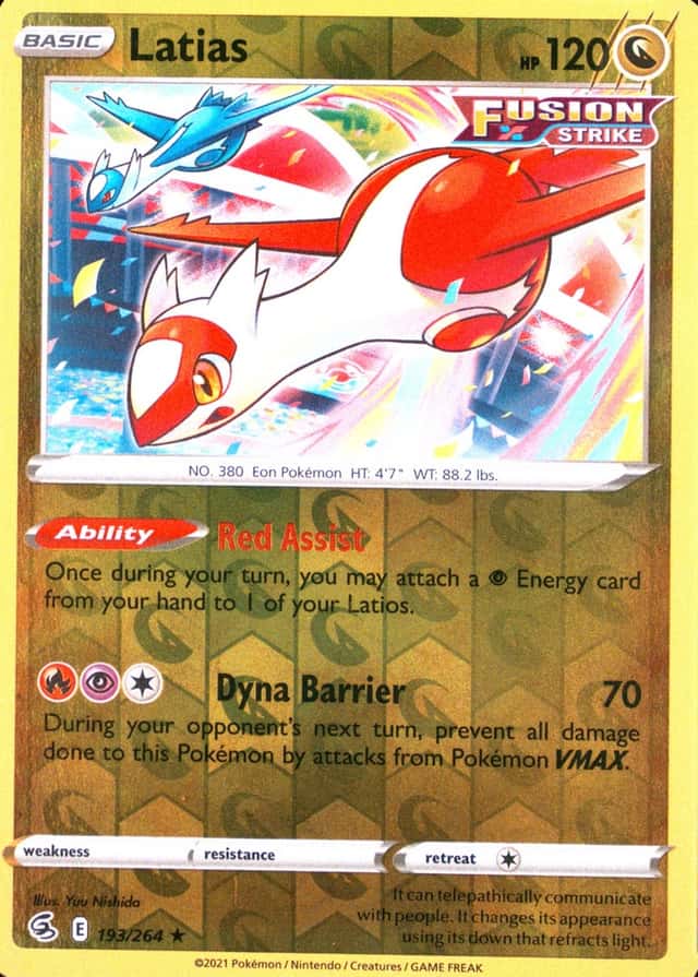Reverse Holo