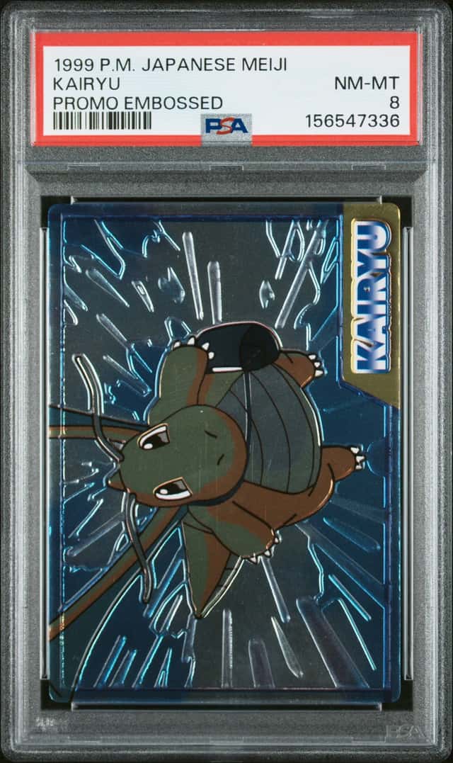 Kairyu