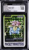 Venusaur