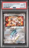 Solgaleo