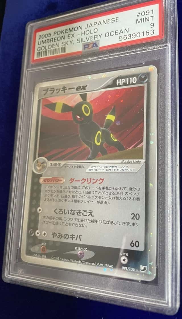 Umbreon EX