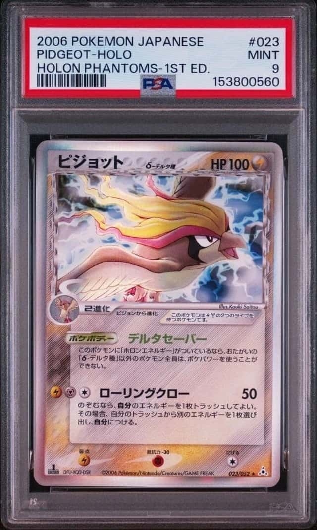 Pidgeot