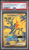 Pikachu & Zekrom Gx