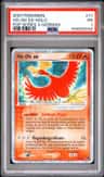 Ho-Oh Ex