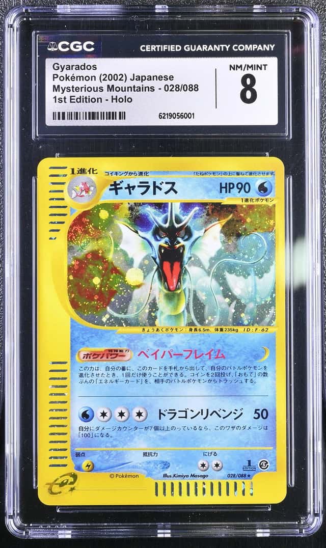 Gyarados