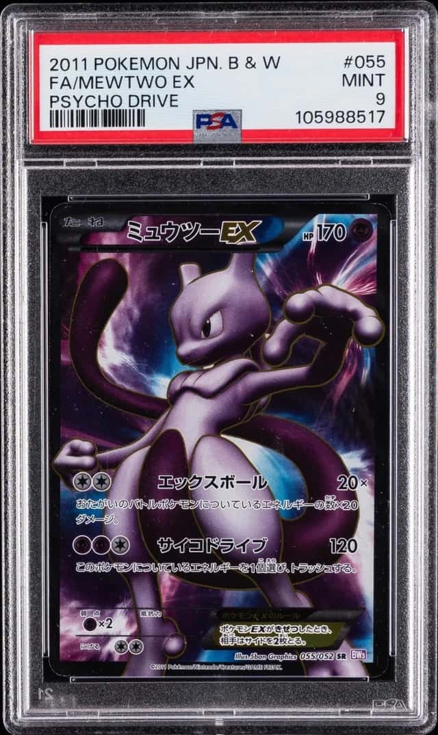 Mewtwo EX