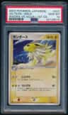 Jolteon