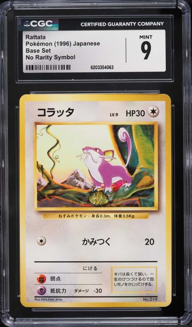 Rattata