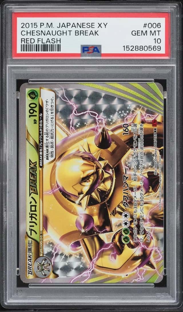 Chesnaught BREAK