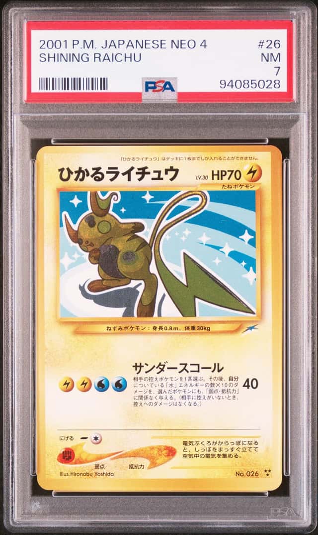 Shining Raichu