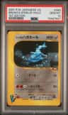 Bruno'S Steelix