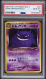 Dark Gengar