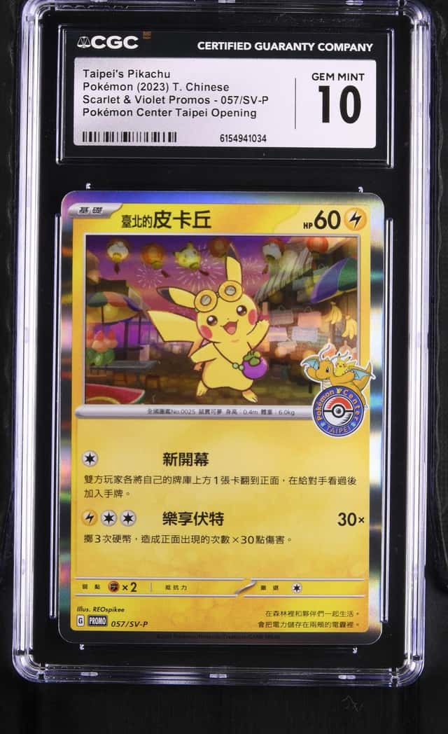 Taipei's Pikachu